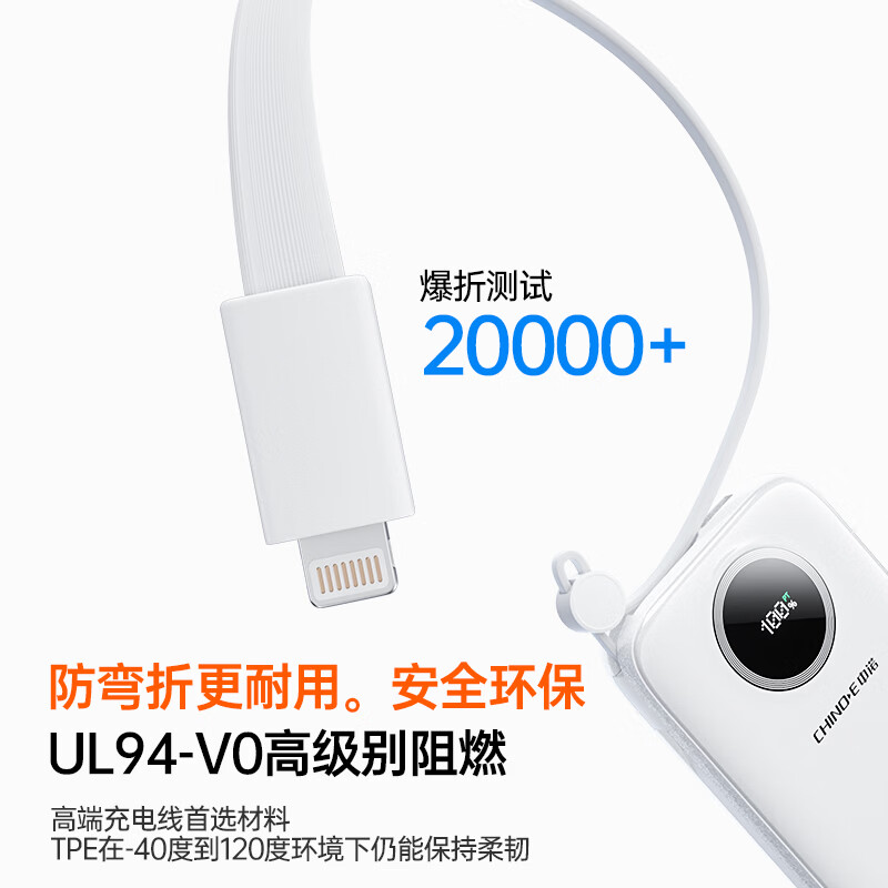 中诺【新国标3C认证 可上飞机高铁 】充电宝20000毫安自带线全兼容120W充电宝十大排位适用苹果小米 超薄【1万毫安 全兼容22.5-120W快充协议】