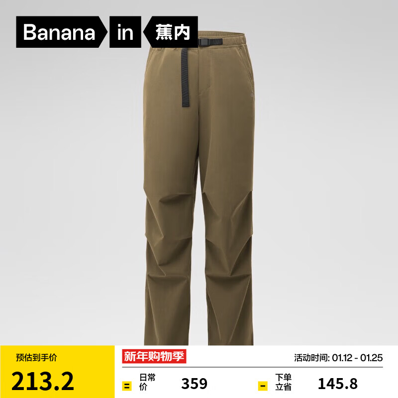 蕉内（Bananain）氧气男士裤子春季户外机能伞兵裤休闲工装易打理透气长裤 探险棕 S