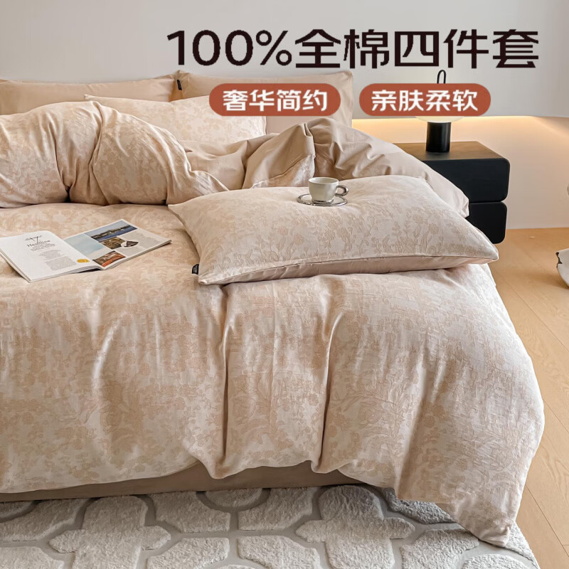 水星家纺床上四件套纯棉磨毛被套被罩加厚床单笠款三件套轻奢床品 韵绣 床笠款 1.8m四件套