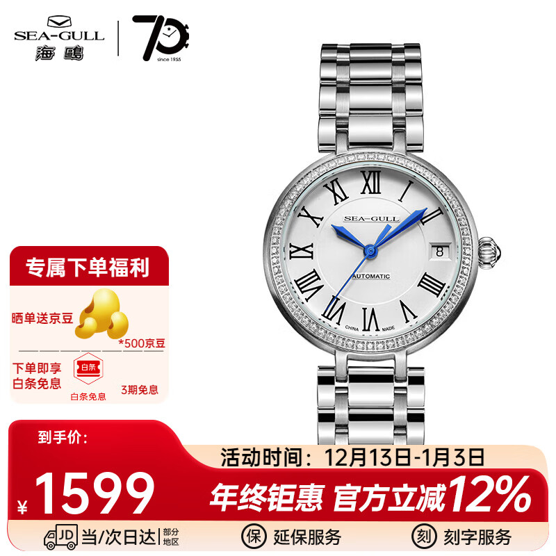 ��Ÿ�ֱ�Ůʿ��е��������ʾ�����������417L 716.417L 1417.2Ԫ