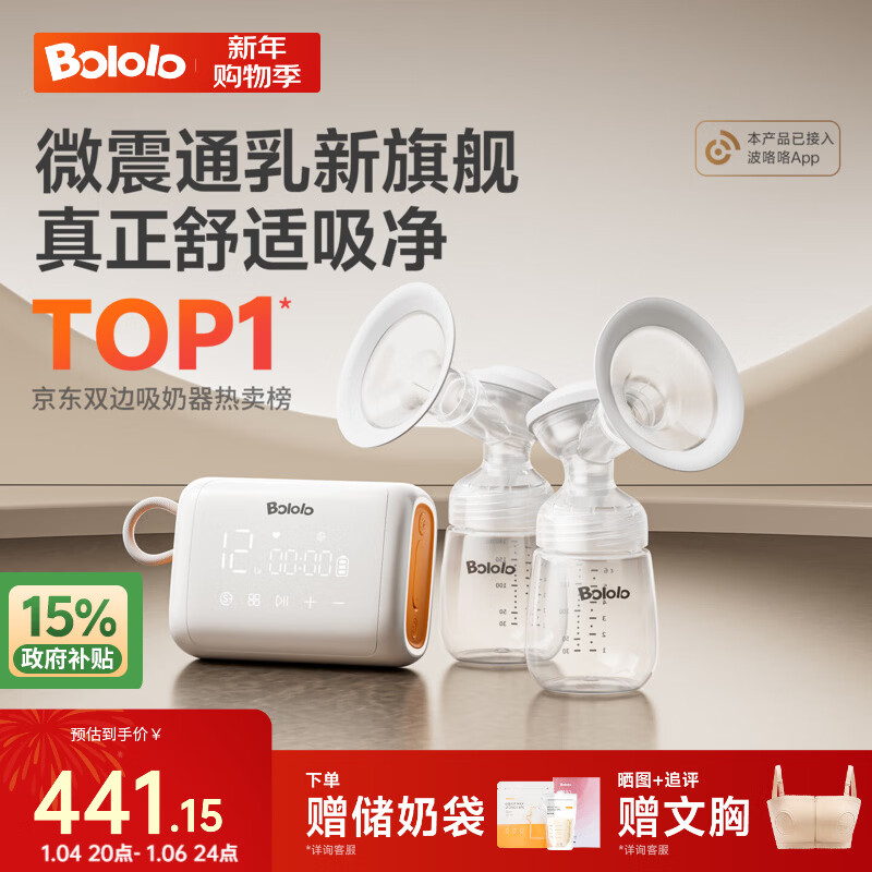 ��������bololo��˫���������綯��ʹȫ�Զ�����΢��ͨ����������̰����� ���¡������콢��΢��Z30������ 389.06Ԫ