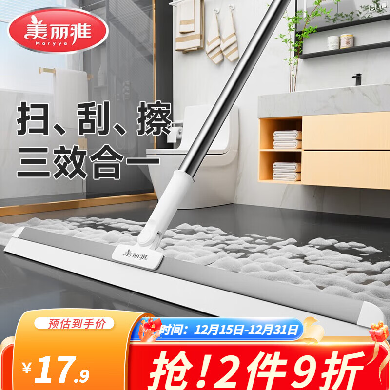 美丽雅 硅胶魔术扫把36cm