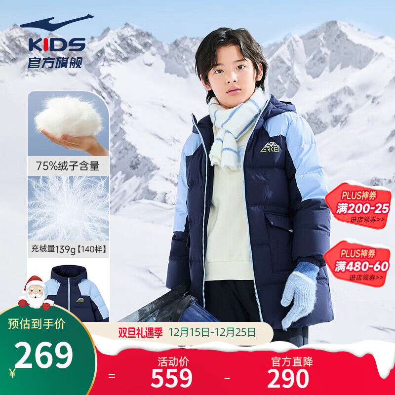 PLUS�����Ƕ��� ͯװ��ͯ���޷� ��Ůͬ�� 130 ����ɫ ���Ӻ���75% ������121g 139Ԫ(����ȯ)