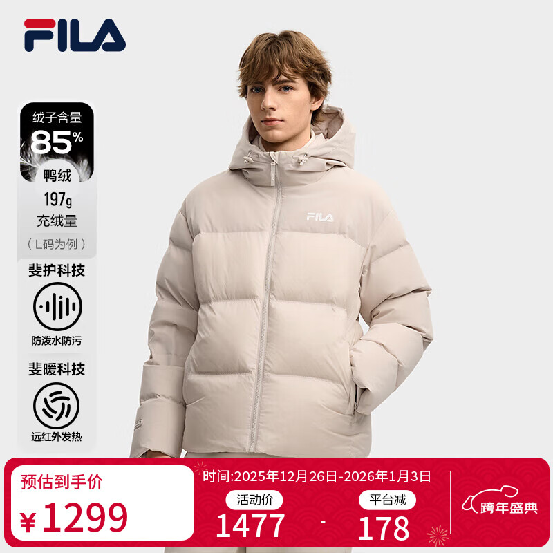 FILA 斐乐官方男士羽绒服2025冬季新款时尚休闲宽松保暖连帽外套 银云灰-GY L 175/96A/L