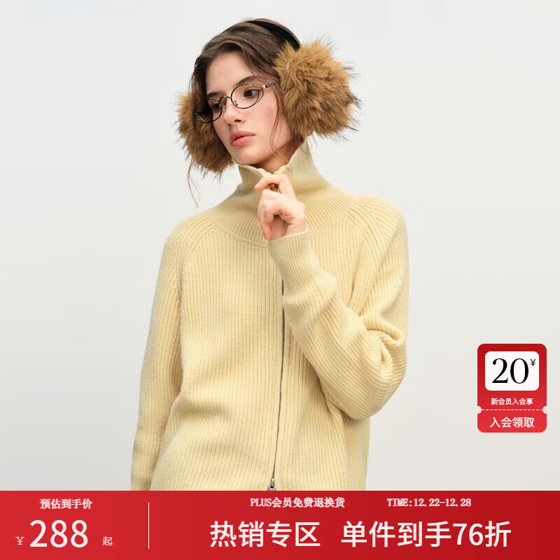 范思蓝恩【徐若晗同款】松弛慵懒羊毛针织衫女秋冬2025新款毛衣开衫外套 黄色 M