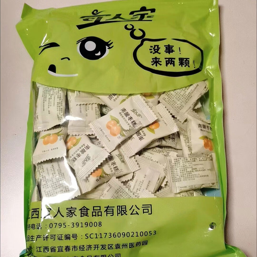 宜人家南酸枣糕农家手工蜜饯果干酸甜开味小零食独立包装江西特产 混合枣糕枣条400g送100g