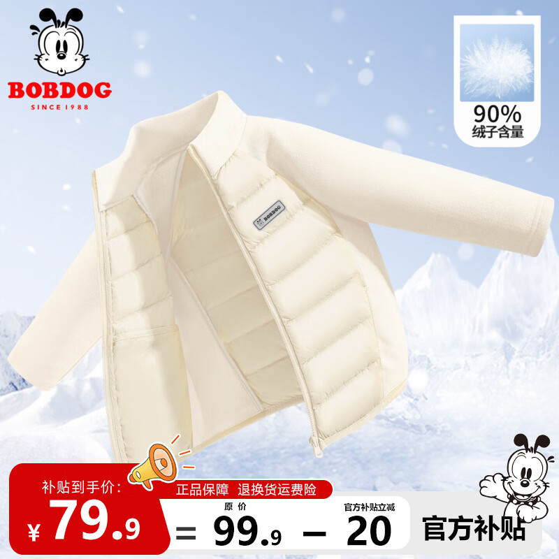 ���ڲ������Ͳ�����ͯ���޷�Ůͯ���׶����д�ͯ�ᱡ�ů�ٴ��ڵ���ͯУ������ �� 160 79.9Ԫ