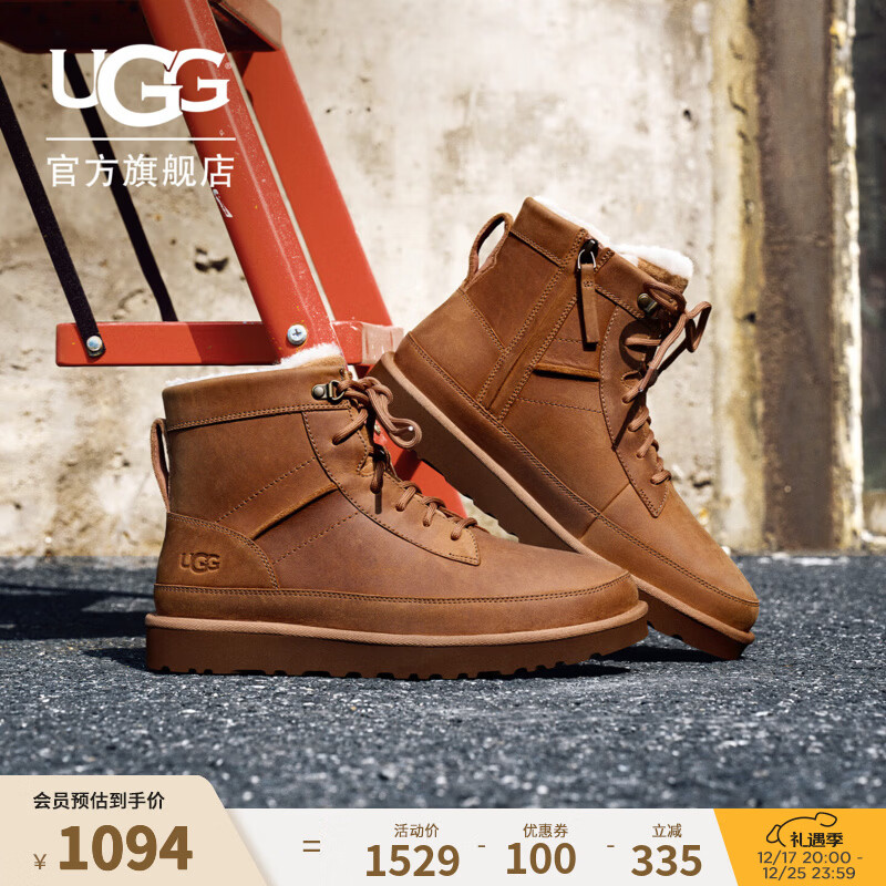 UGG秋季新款男士舒适保暖纯色平底系带圆头短筒时尚休闲靴1174580 BWST | 赤褐色 42 42码及以下建议正码拍