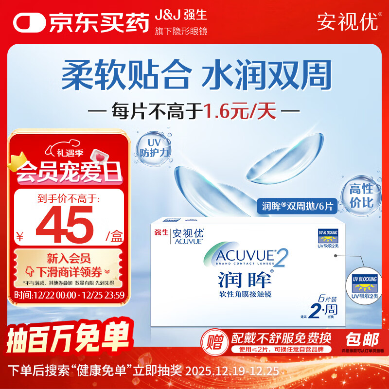 ǿ����Johnson�� ������ ���� �����۾� ���� ����/˫���� 6Ƭװ100�� 40Ԫ