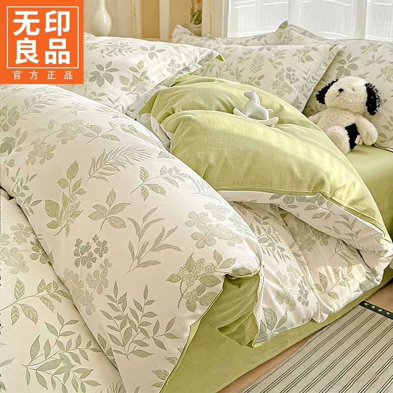 无印良品100%全棉床上四件套纯棉床单被套家用裸睡床笠宿舍单人三件套床品 洛克庄园-绿 【全棉面料 安心舒睡】 1.8m 床单款 四件套-被套200x230cm