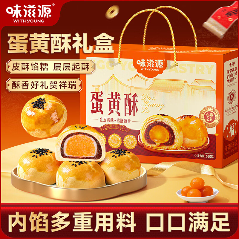 ζ��Դ���������630g/15ö 19.9Ԫ(����ȯ)