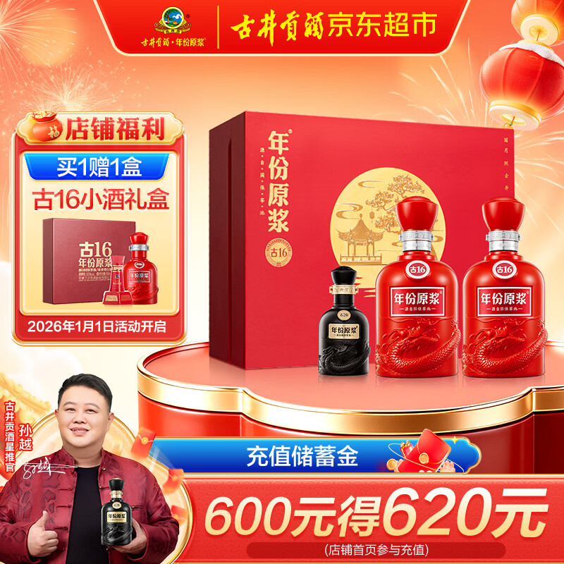 �ž����� �й����16 50�� Ũ���� 500ml 2ƿ 680Ԫ