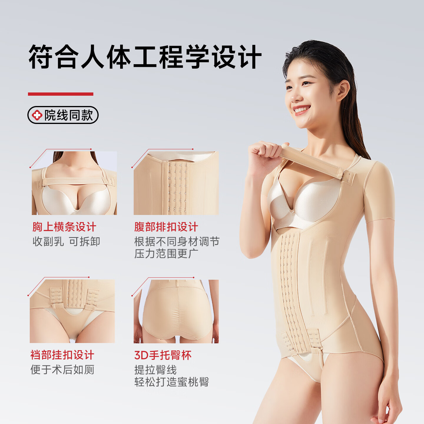 倩美腰腹环吸吸脂术后塑身衣手臂抽脂术后一期富贵包束腰强力重压塑形 3413肤色【腹背+富贵包+臀】 M