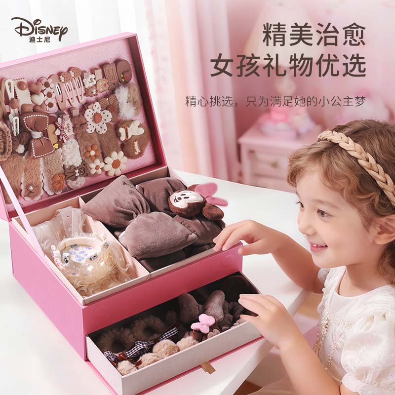 迪士尼儿童首饰盒玩具diy公主发饰发夹礼盒套装女孩生日礼物新年 旗舰款