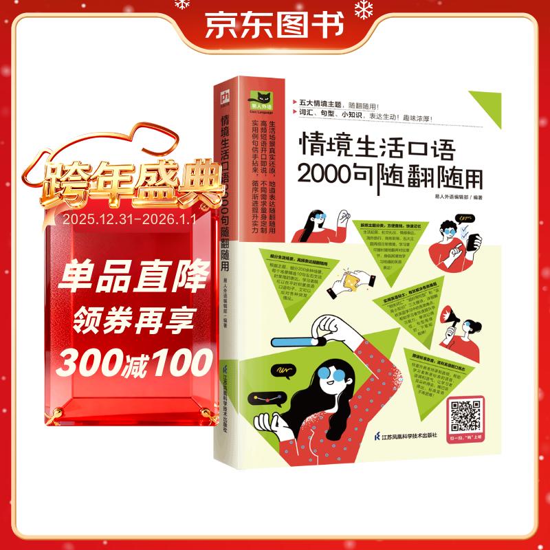 �龳�������2000���淭���� 200�����ճ������龰 �淭���� 9.9Ԫ