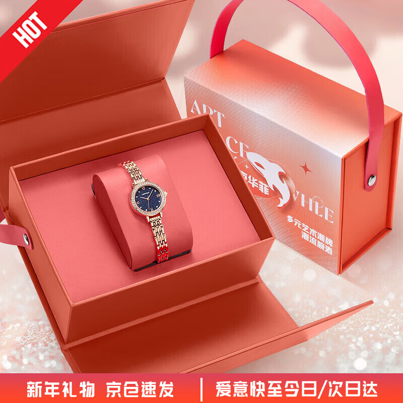 马克华菲（MARK FAIRWHALE）满天星女士手表女生款小表盘轻奢高级感防水腕表新年礼物 送女友