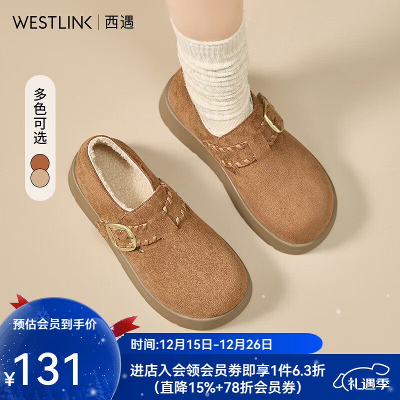 ������Westlink����׼��ޱ�ů����ЬŮ2025�궬���¿��ȫ��һ�ŵ�ѩ�ص�Ь ��ɫ 35 (225) 95.57Ԫ