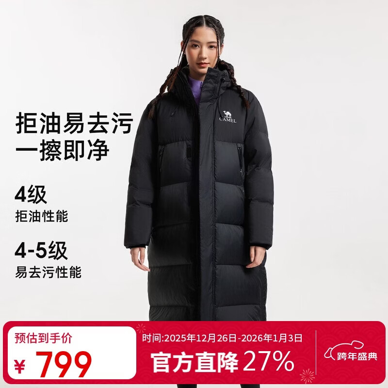 骆驼女装羽绒服冬季新款女款男款中长款加厚保暖三防专业面包服