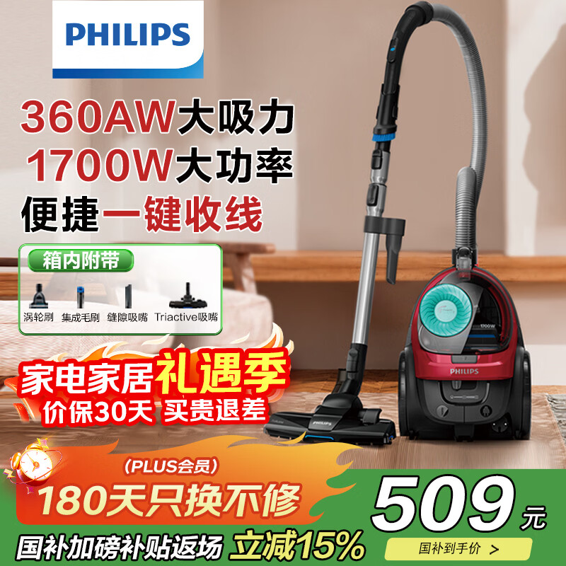 �����֣�PHILIPS����ʽ��������������ǿ�����ʴ���������������������������ͥ����FC8632/83 418.12Ԫ