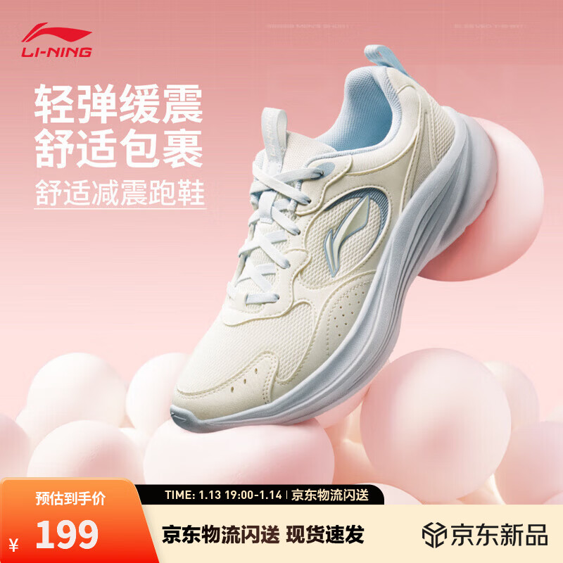 李宁轻风 v2丨休闲慢跑鞋跑步鞋女鞋秋冬季脚感舒适减震回弹运动鞋 【革网拼接】乳白色/初霜蓝-2 37.5