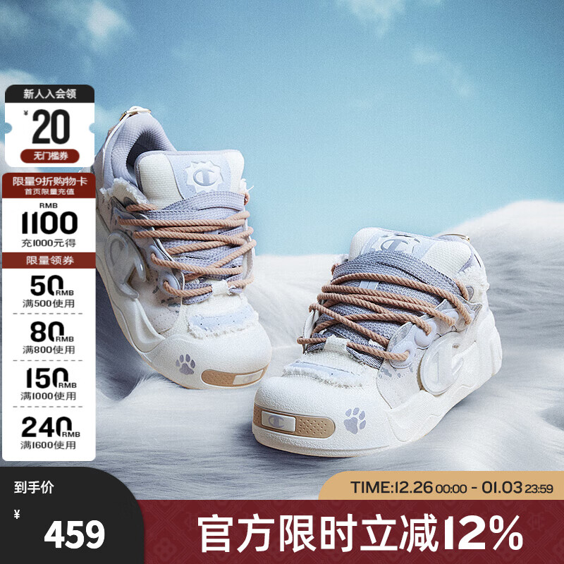 Champion冠军板鞋25春季新款女膨膨爪爪鞋男厚底大头鞋 浅灰（女款） 35 (215mm)