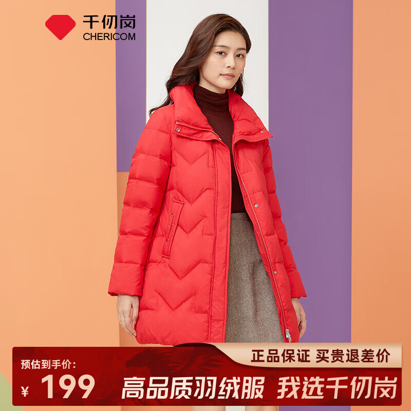 千仞岗【羽绒清仓】新年红色鸭绒服女士中长款外套中年妈妈装保暖防寒服 经典红 Y269080Y XS (155)