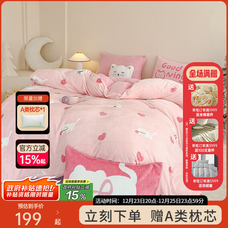 ��ϲ���ҷ�ů���ļ��� ůů���׼������Ӻ�ţ�����ļ������������״��� ����С��è 1.2�״� ������ ������152*218cm) 129Ԫ