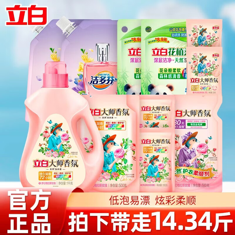 ���״�ʦ���ϴ��Һõ�廨���ϴ��ϴ��Һ��˳���½ྻ��ɫ ϴ��Һ����ײ�A 52.4Ԫ