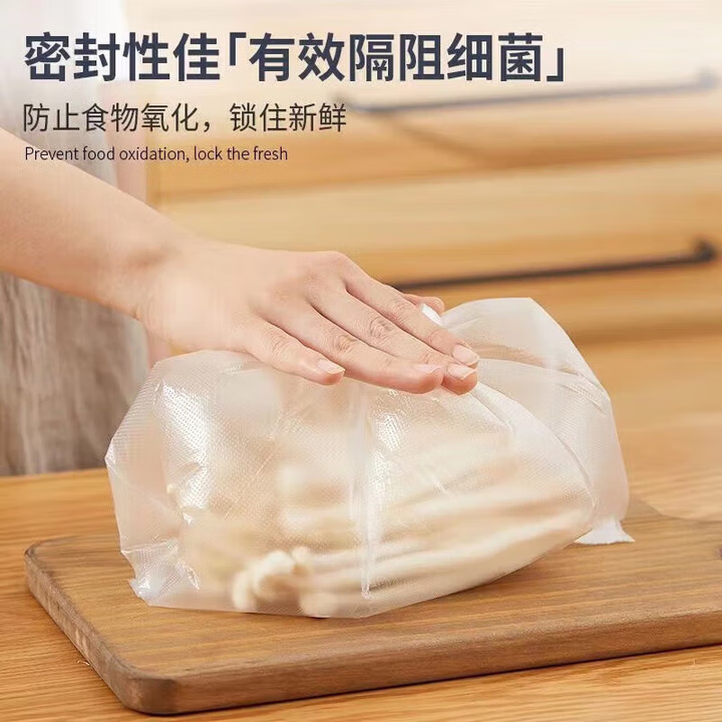 厨房食品级背心保鲜袋家用冰箱微波炉加厚大中小食品连卷包装 26*28 500只