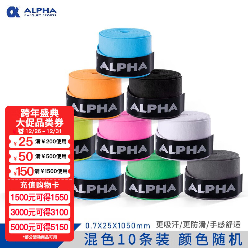 ALPHA �������ֽ�������������ë�����ֽ�ĥɰ��������ճ�Է��� TG350���Ի�ɫ10��ɢװ