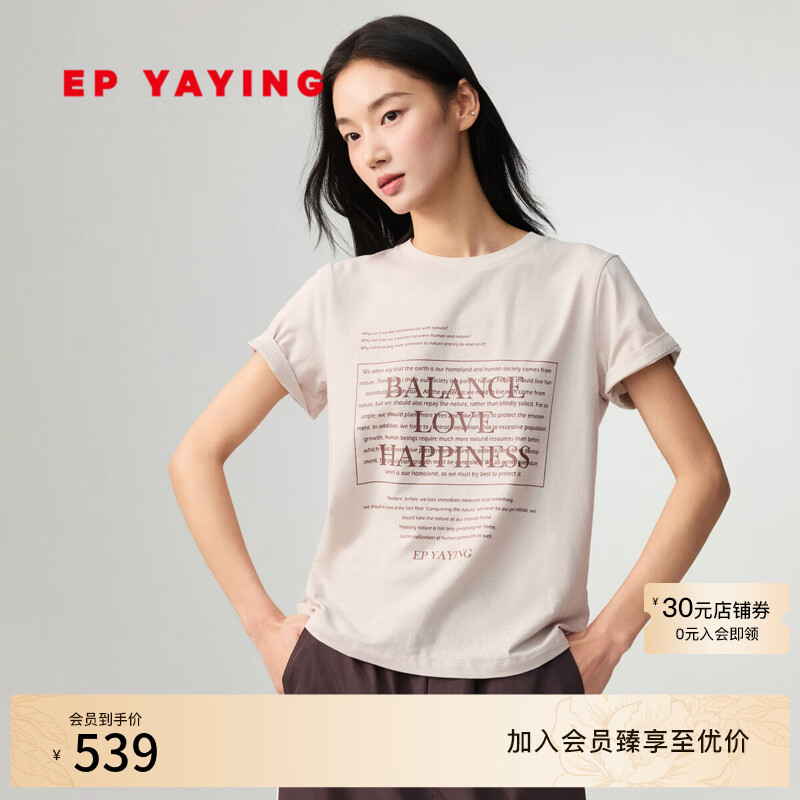 EP��Ө2026�����¿�Ůװ ������ĸӡ����������̿�T��5357A ��ɫ M 599Ԫ