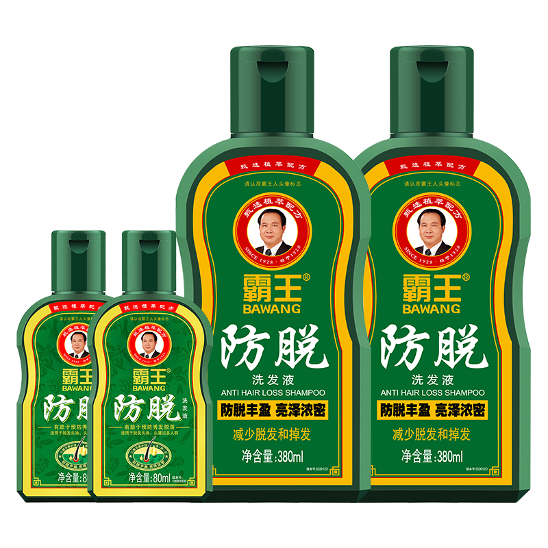���� ���ѷ�ӯϴ��ˮ 920ml ����ȥм�����̷� 59Ԫ