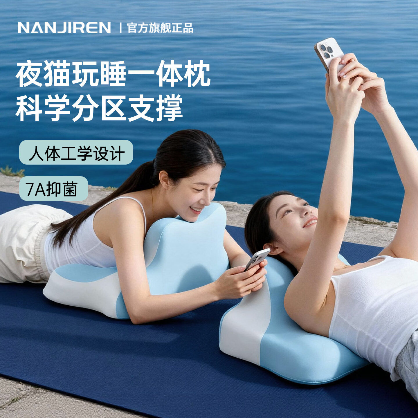 猫人（MiiOW）夜猫护颈枕头睡觉玩手机专用护颈椎趴床神器床头靠垫多功能趴睡枕 单只-冰晶蓝【多功能趴睡枕】分区设计-瑜伽服面料 40x60x23cm
