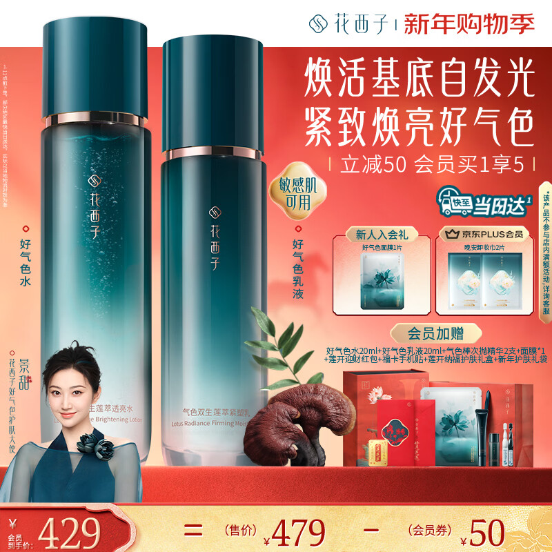 �����ӡ�����-��п���װ������ɫˮ���׽��±�ʪ��װ��ˮ�����޻����� 428Ԫ