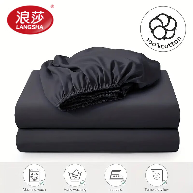 浪莎（LangSha）纯色全棉床笠罩单件纯棉加厚床罩2025新款床单床垫套罩四季通用 黑色 单床笠 200cm*220cm