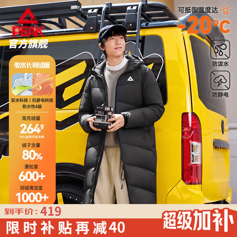 ƥ�˳�����ñ���޷������¿��б�ů�Ӻ������ˮ����ͨ���������� ��ɫ L 379Ԫ