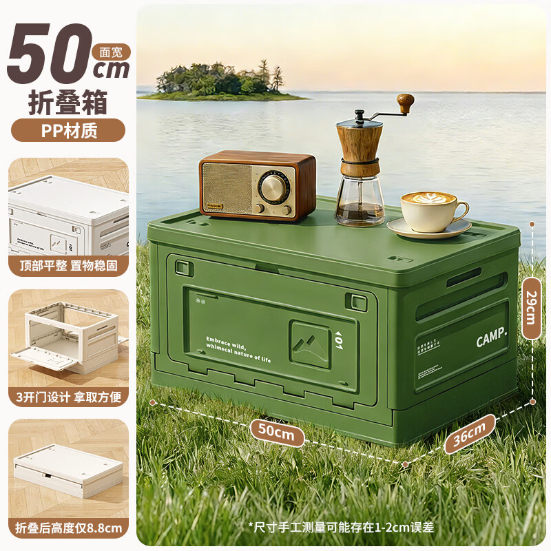 �ɷݰ� ���������� 50cm����ɫ ������ ���۵�����¶Ӫ��Я���ӡ���ľ�塿�������Ӻ�ӹ� 38Ԫ(����ȯ)