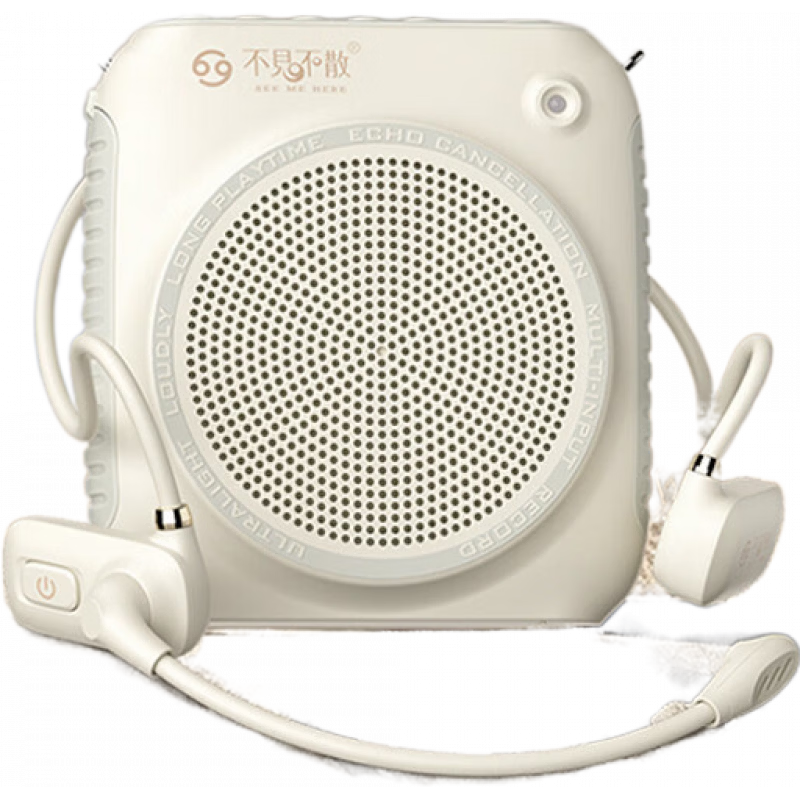 不見(jiàn)不散新款小蜜蜂擴(kuò)音器教師專用上課無(wú)線麥克風(fēng)大功率揚(yáng)聲器 云巖白【標(biāo)配】