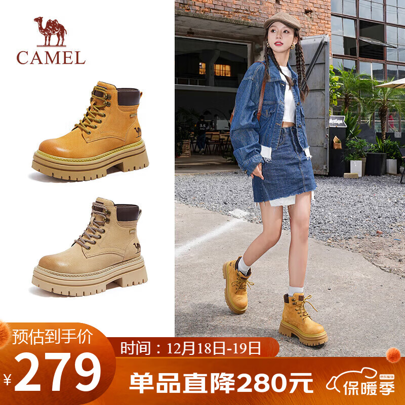 骆驼（CAMEL）【山丘2.0】大黄靴女户外马丁靴 L24W469610 土黄 35