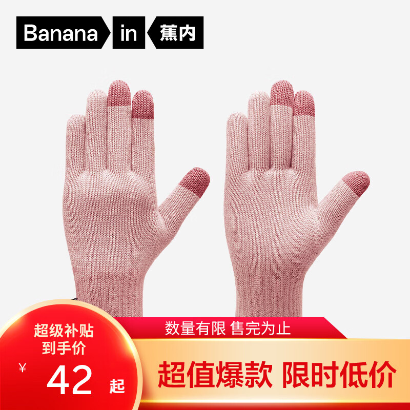 ���� ��Ƥ��ů���� ��Ůͬ������������˶��Ӻ��ﶬ�� ������ L 42Ԫ