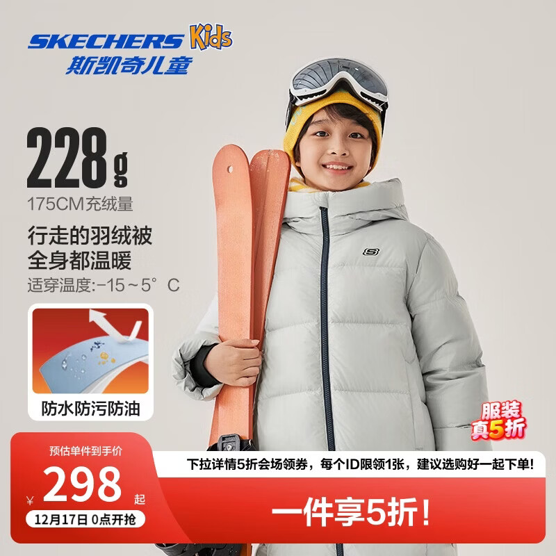 儿童羽绒服148 需要的速 - 线报酷