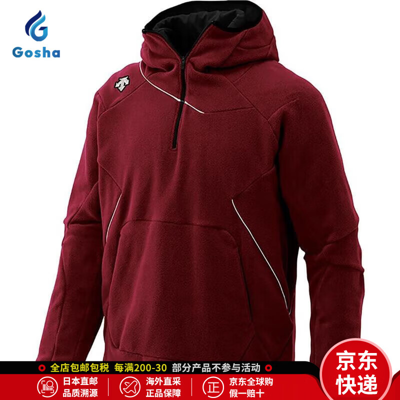 迪桑特（DESCENTE）【日本直邮 正品保障】男士抓绒夹克外套保暖防风连帽秋冬装 D引擎×银色 S