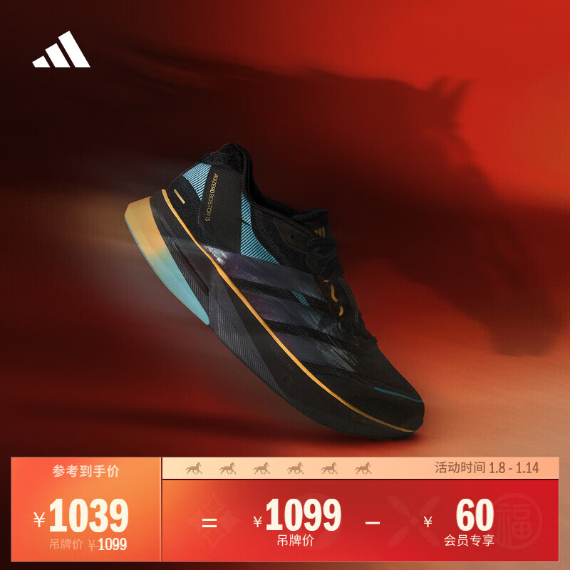 adidas ADIZERO BOSTON 13�����Უ����רҵ��ѵ��Ь���ϴ�˹   ��ɫ/������/̼��   46 1039Ԫ