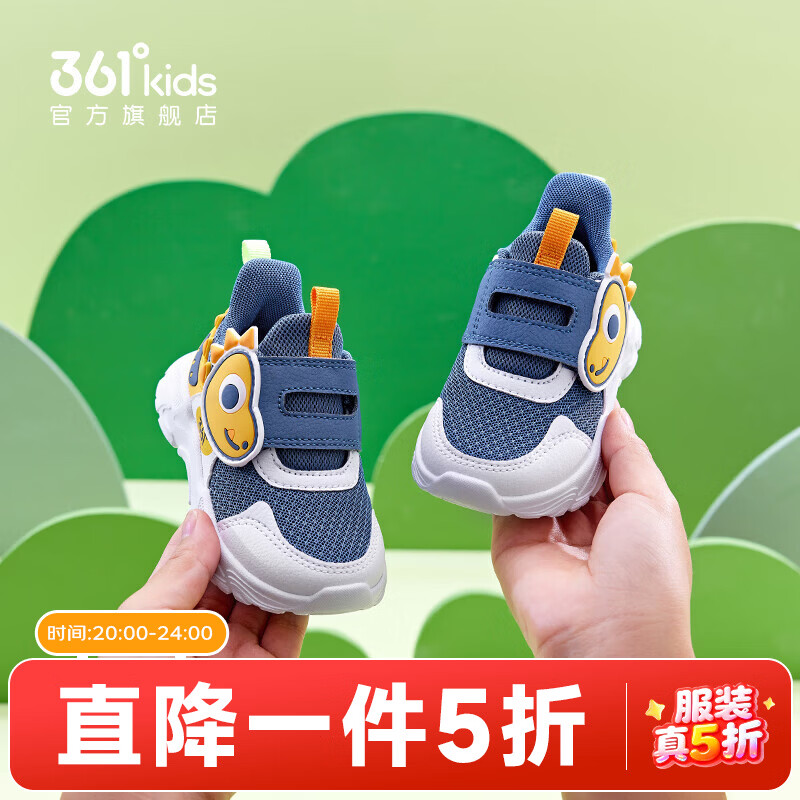 361�� ��ͯ����Ь ��ͯ����ѧ��Ь ������/��/��ۻ� ���� 21 71Ԫ(����ȯ)