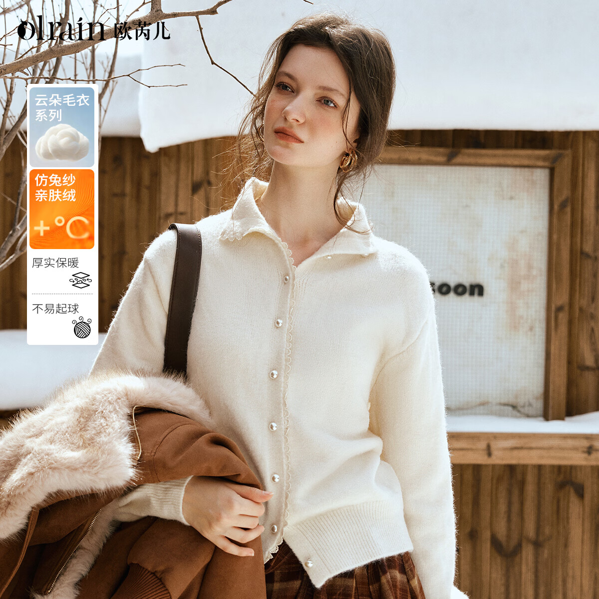 Olrain ŷ�Ƕ� ͨ�ڻ�����֯������ �װ�ɫ ���� 79.5Ԫ����