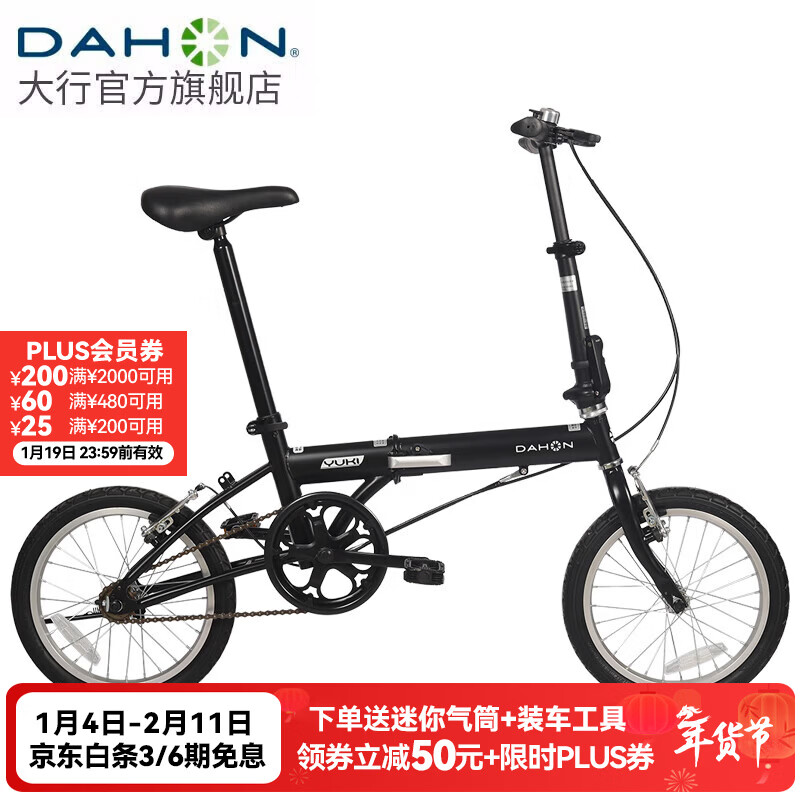 大行（DAHON）KT610折叠自行车16英寸城市通勤迷你成人男女学生小轮单车 黑色