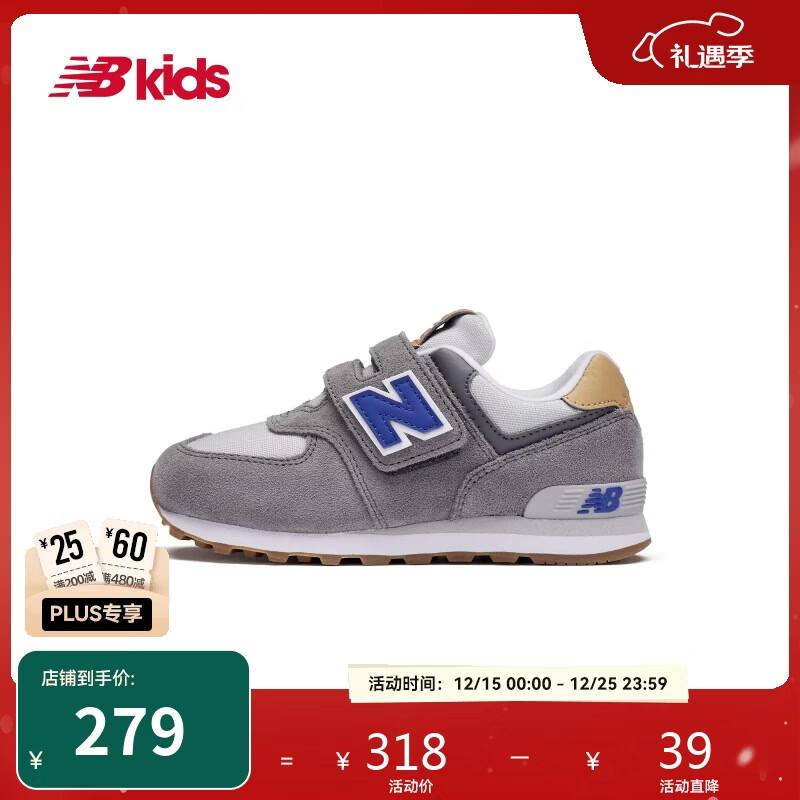 NEW BALANCE4-7岁秋冬经典百搭格雷系灰运动鞋574A