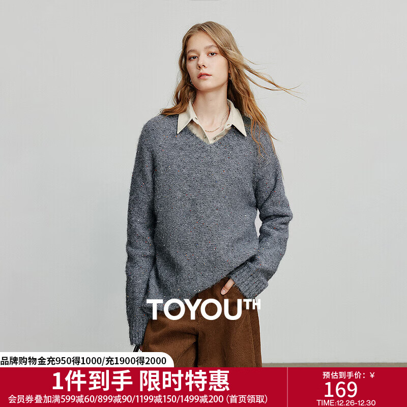 初语毛衣女2025秋季新款软糯含羊毛珠片复古灰色宽松V领毛织上衣 灰色 M