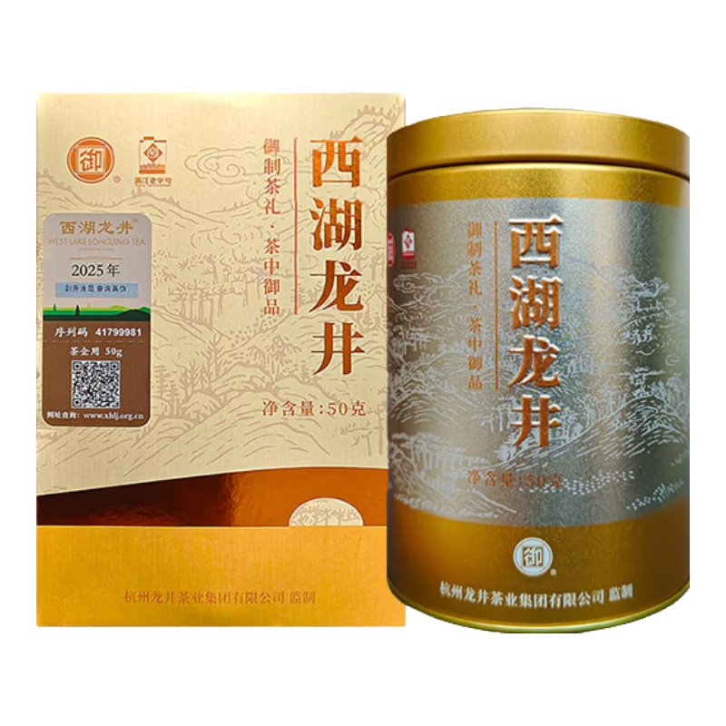 御牌2025新茶綠茶西湖龍井明前特級(jí)50g紙盒罐裝核心產(chǎn)區(qū)送人自飲 2025年特級(jí)西湖龍井茶50克金罐*1