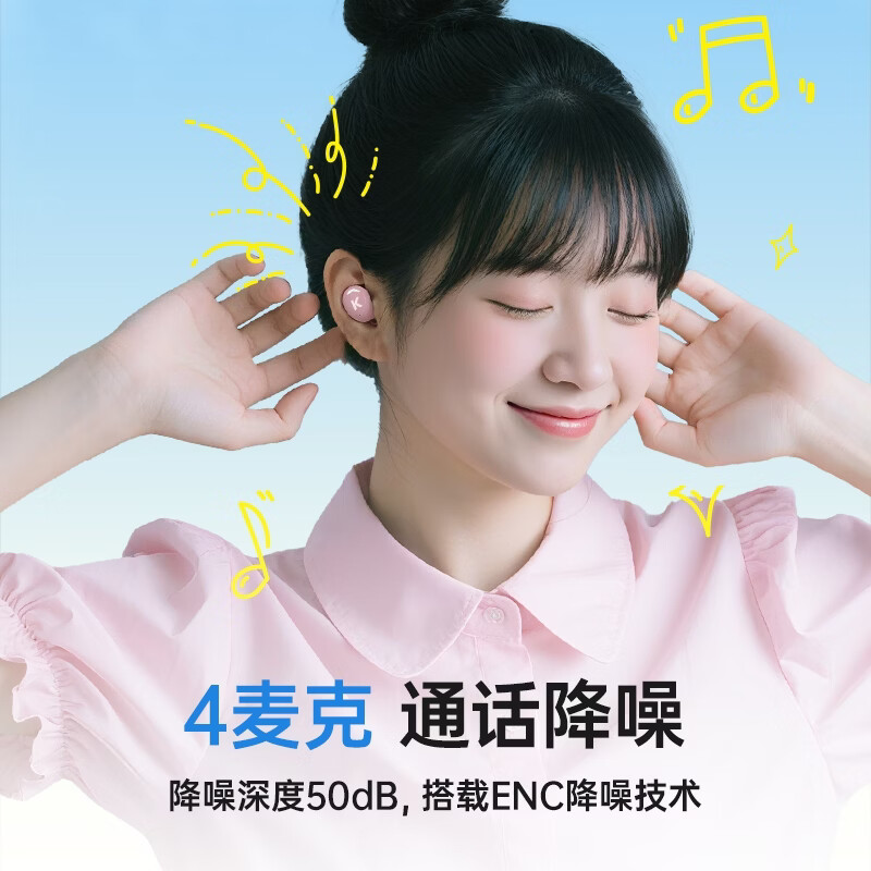 酷狗【4麦克·抗风降噪】6.0蓝牙耳机入耳式无线音乐游戏通话超长续航低延迟适用华为苹果彩虹糖豆M56 可可黑l 4麦降噪l 6.0蓝牙l 轻巧入耳
